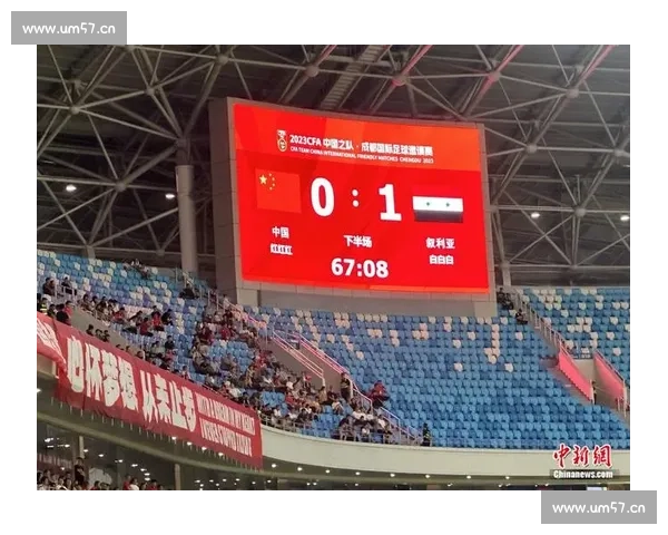 实时足球赛事比分查询与最新赛况更新平台 - 副本 - 副本 (2)