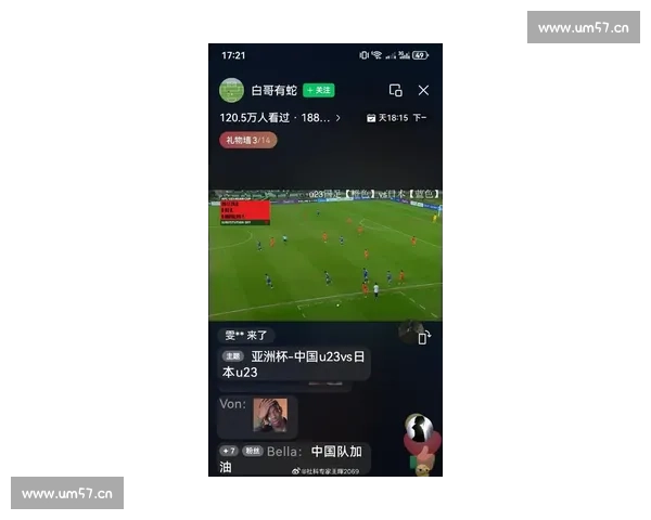 实时观看全球足球赛事精彩瞬间尽享在线直播体验新玩法 - 副本 - 副本 (2)