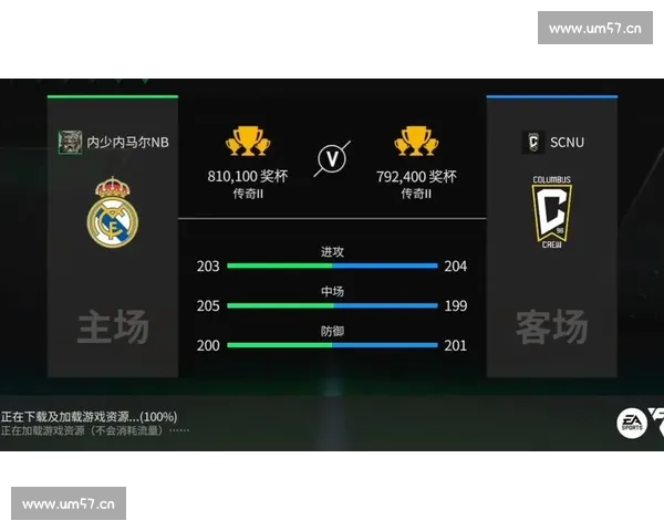 实时足球赛事比分直播 赛场焦点瞬间掌握 最新比分及时更新