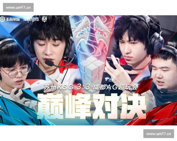 巅峰对决全程直播实时解析精彩进球瞬间 - 副本